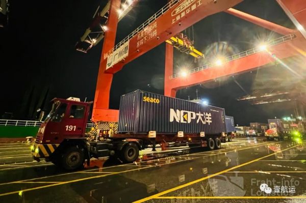 Neptune Logistics co.,ltd (ООО «НЕПТУН ЛОГИСТИКС РУС»)